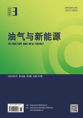 2024年36卷第3期