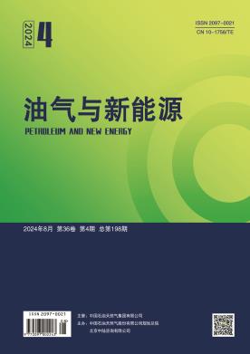 2024年36卷第4期